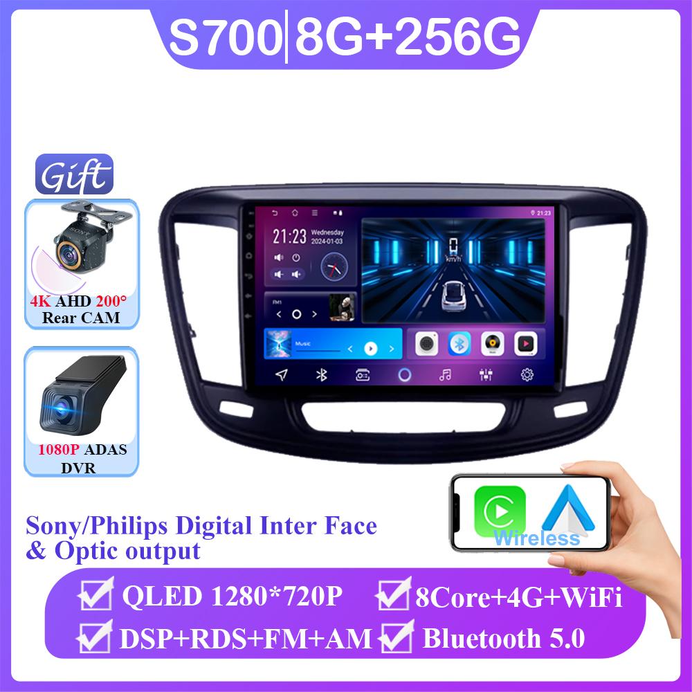Car Android Android 14 For  Chrysler 200 200C 200S 2015 - 2019 Car Radio Player Wireless Android Auto Carplay Mirror Link DSP