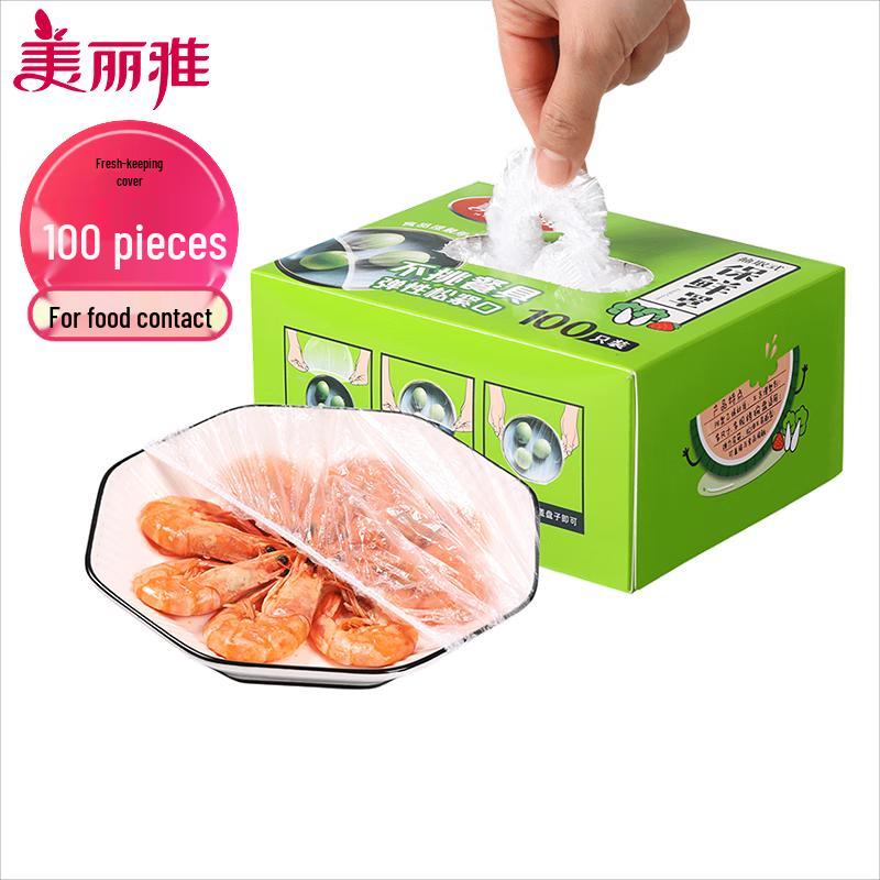 Одноразовые эластичные пищевые крышки Meiliya (100 шт)