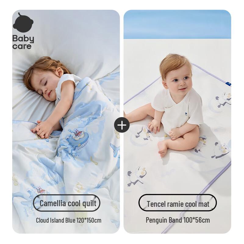 

mlingbabycare Infant Mulberry Silk Quilt