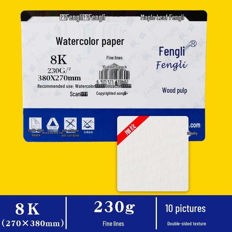 Professional 300g Watercolor Paper, Medium Rough, Fine Texture, 4K/8K/A4 for Beginners & Art Students