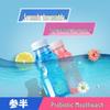 SEMIBREATH Probiotic Mouthwash
