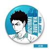 Set of 9 Popular Manga for Haikyu!! Badges, Anime Brooches, Portable, Round, Cute, Stylish, HD Design, Portable, Perfect for High School and Middle Sc