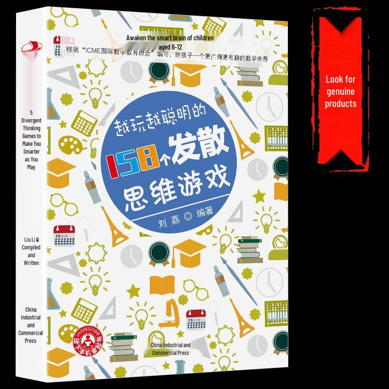 Intelligent Math Games: Enhance Logical, Spatial, and Divergent Thinking, Boost Education and Creativity.