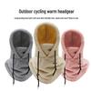 Pabei Winter Fleece Balaclava