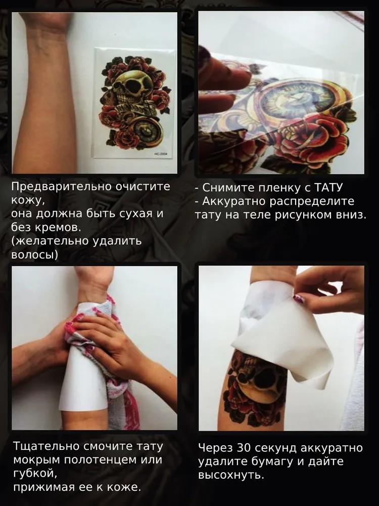 Full Arm  Stickers Waterproof  Stickers Waterproof Stickers