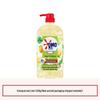 Miracle Natural Enzyme Dish Soap - Oil Stain Remover with Long-Lasting Fresh Scent for Hygienic Cleaning