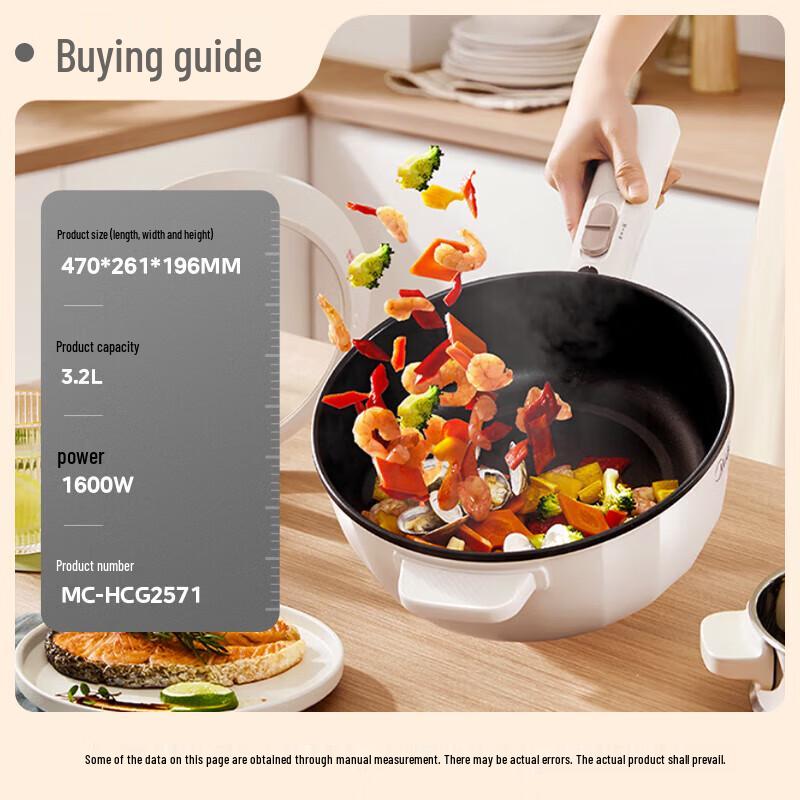 Мультифункциональный электрический горшок и вок Midea 3,2 л, штепсель CN (адаптер в комплекте)