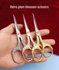 Plum Blossom Stainless Steel Retro Scissors for Paper-cutting and Embroidery