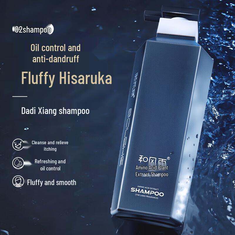 Hefengyu Amino Acid Plant Extract 3-Piece Hair & Body Care Set