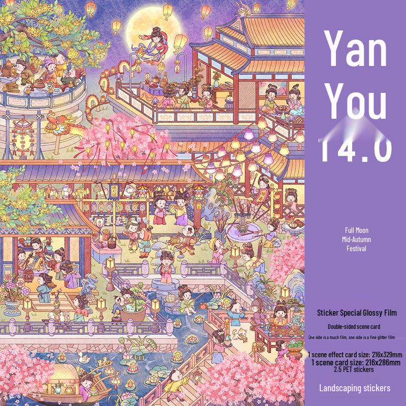 

Yan You Середина осени 14.0 Серия 3D масляные пейзажные наклейки: Креативные DIY мультяшные миниатюры 1 Set