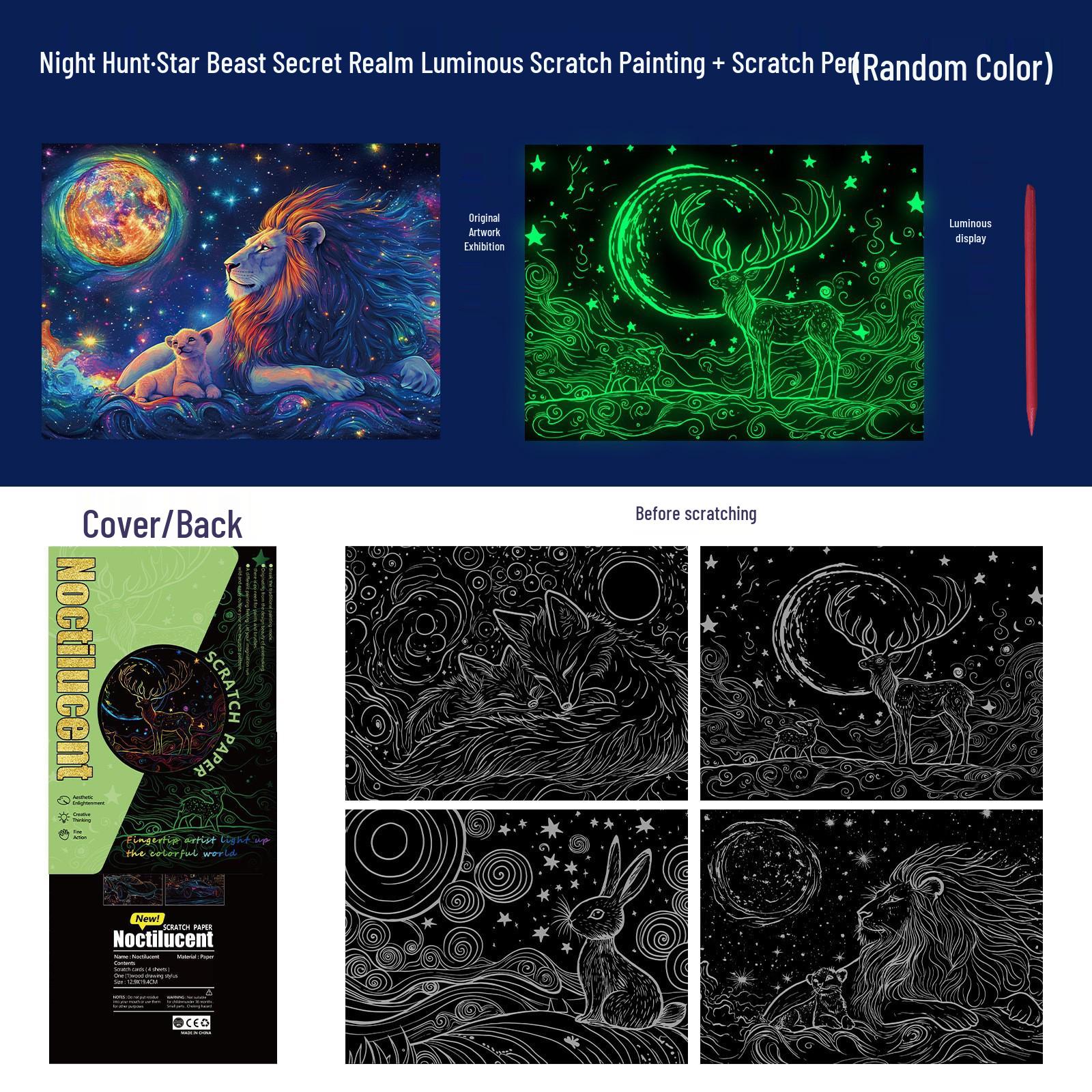 DIY Starry Sky Glow-in-the-Dark Scratch Art Book: Fox Edition 31.5*22.4 cm
