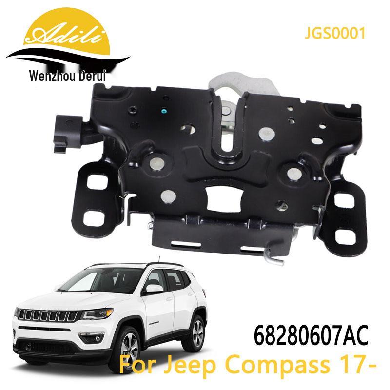 Замок капота Jeep Compass 68280607AC/AB/AA 68280607AC, 68280607AA, 68280607AB