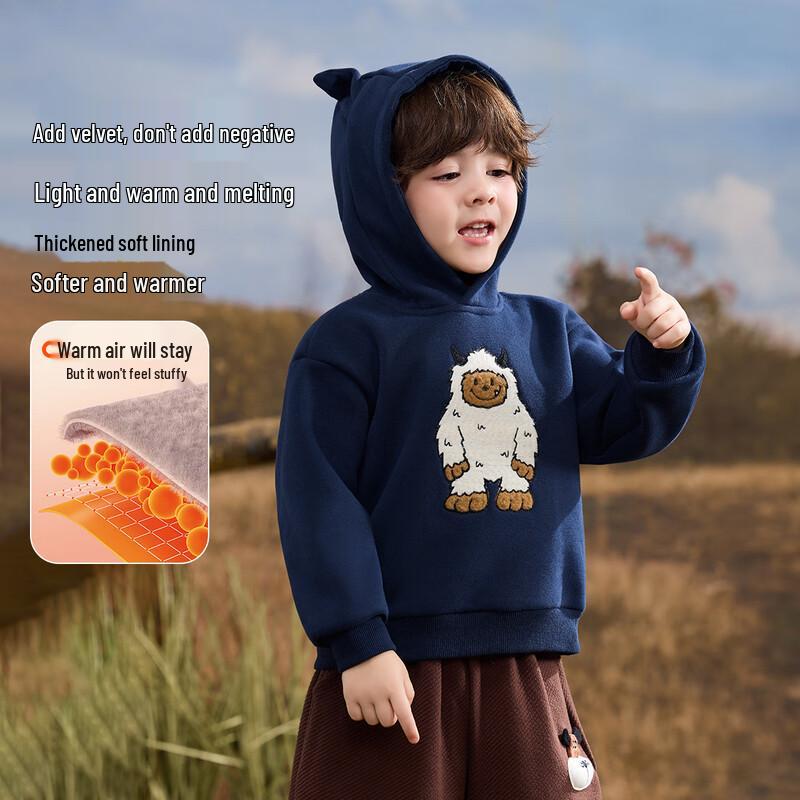 ASK JUNIOR Boys  Fleece-Lined Hooded Sweatshirt 120