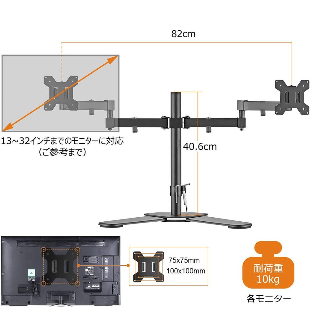 Bracwiser Monitor Dual Display Compatible with Inch LCD 10kg Weight Capacity VESA ML7442 Arm, Stand, Freestanding, 13-32 Monitors, (1 Monitor),