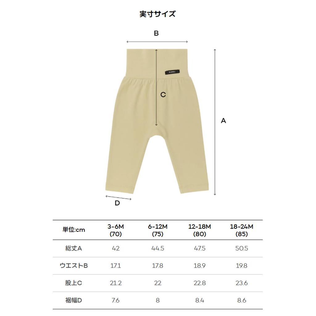 Set of 4 Soft Modal High Waist Keep Your Stomach Baby Baby Baby Sage Butter [Konny] Leggings, Warm, Leggings, Pants, Clothes, Bottoms, Pants, A-set