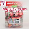 Iwako Eraser, Lucky Daruma, 60 pieces, SCERDAL001