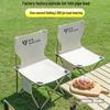 Portable Outdoor Folding Chair with Backrest for Camping, Fishing, and Art Sketching