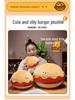 Internet Celebrity Plush Hamburger Pillow - Soft, Creative, and Slow Rebound Sleeping Cushion & Backrest