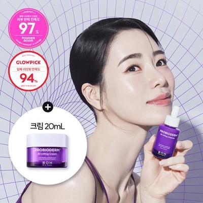 Biohealbo Probioderm 3D Lifting Ampulle 30ml Spezial (+3D Lifting-Creme 20ml)
