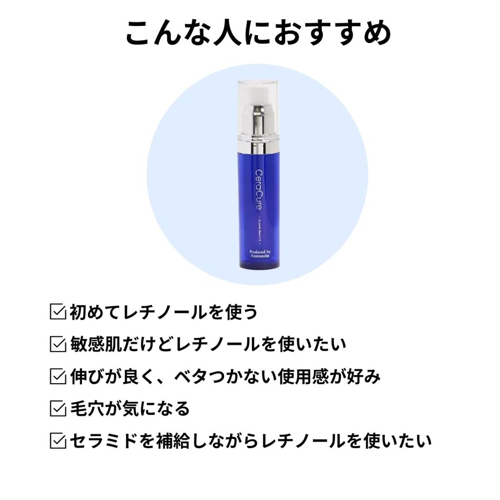 CeraLabo Superio Serum A Retinol Serum mit Human Perfekt für Retinol Reduziert und Empfindliche Haut mit Entwickelt von [CeraCure (30 ml)] Ceramide,