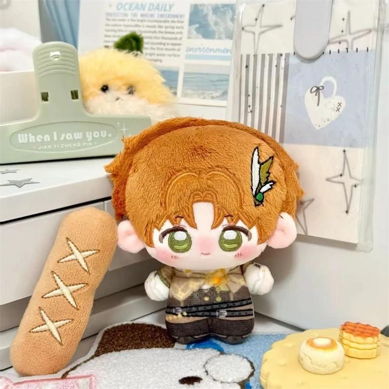 10Cm Cotton Plush Doll Keychain Light And Night Love Bag Charm Cute Romantic Gift For Fans Teens Couples Home Desk Decor Xmas