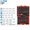 102 Pieces Multifunctional CR-V Drive S2 Steel Bits Socket Set - Precision Screwdriver Kit with Ratchet Wrench W/ Red Case