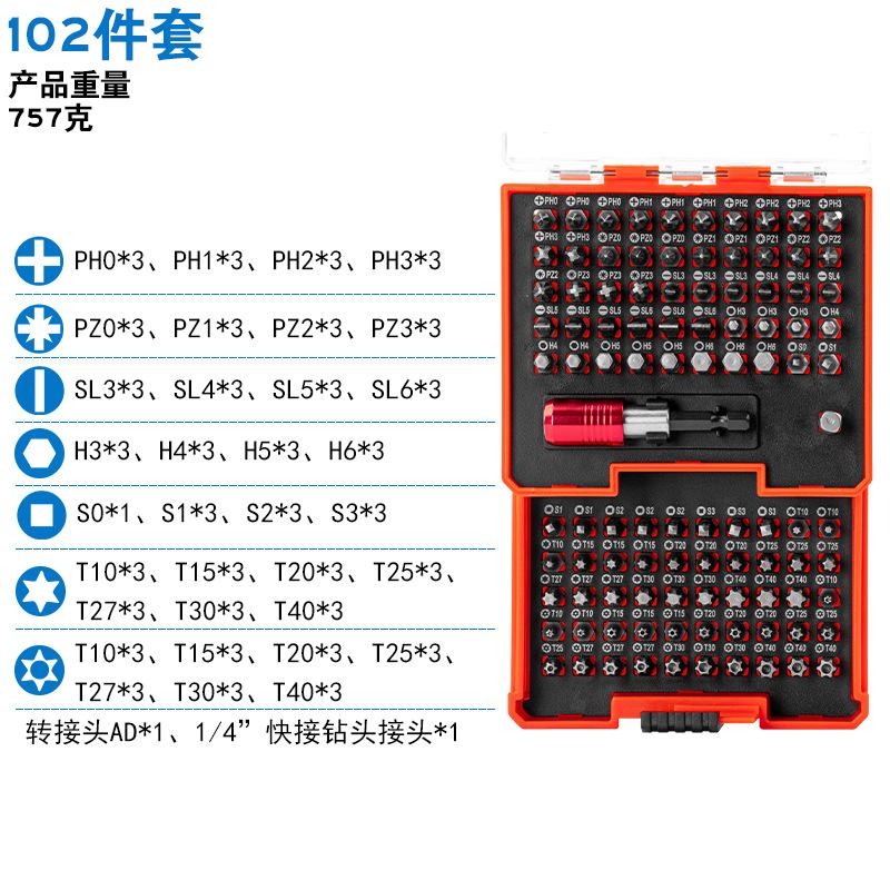 102 Pieces Multifunctional CR-V Drive S2 Steel Bits Socket Set - Precision Screwdriver Kit with Ratchet Wrench W/ Red Case