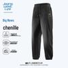 JEANSWEST LIFE Men's Chenille Anti-Wrinkle Jogger Pants
