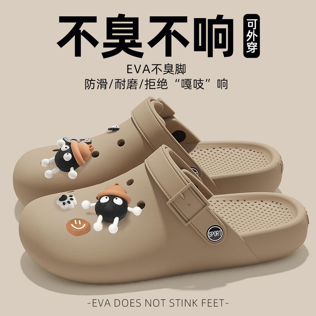 EVA Birkenstock Lochschuhe, neue weiche Sohle, geruchlose Füße, rutschfeste und desodorierende Partner-Taschenhenkel-Sandalen