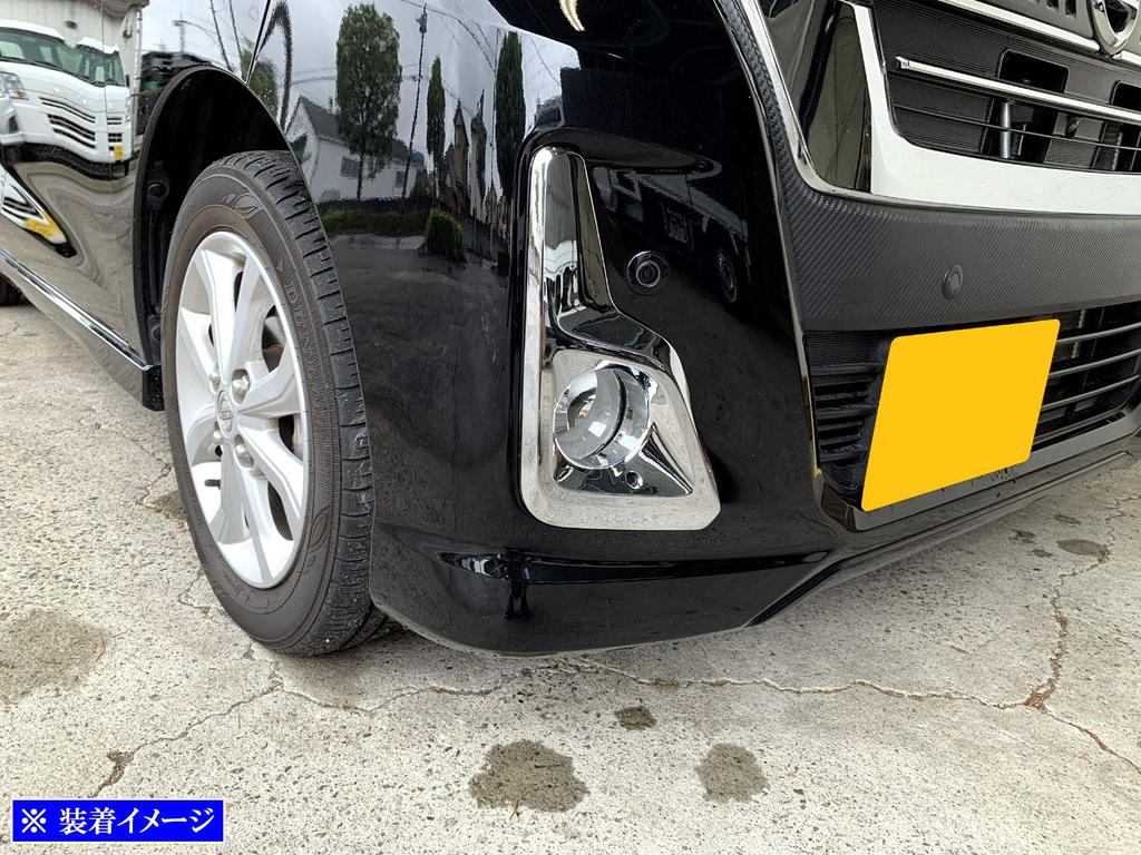 BRIGHTZ Chrome Fog Light Covers for Honda Dayz Roox B21A B21 21 (Late Model) [FOG-COV-289]