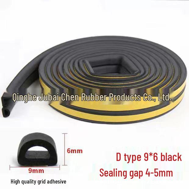 D-Type Self-Adhesive Door and Window Seal: Anti-Collision, Soundproof, Windproof, Thermal Insulation Strip
