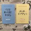 [USED] ZB1 Ji-Woon B Prize: Look Back, Rocket! Offline Event Win/Loss Limited Edition Trading Cards (2 Cards)