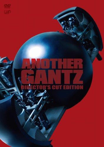 ANOTHER GANTZ Director's Cut Complete Edition [DVD]