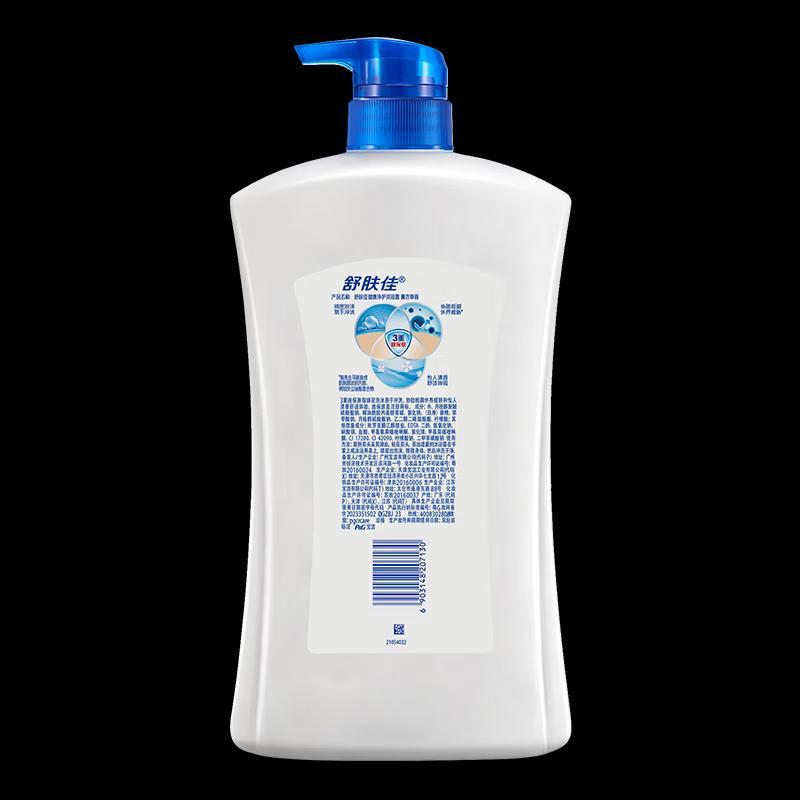Safeguard Healthy Clean Body Wash - Grapefruit Scent