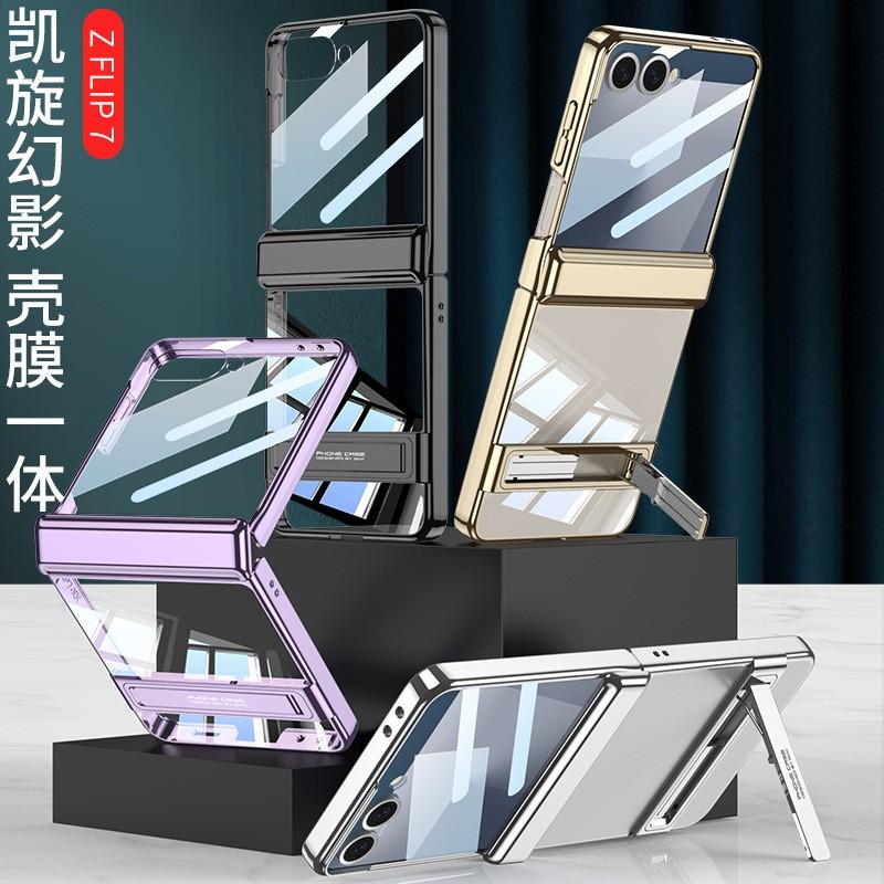 Magnetic Snap-On Case With Built-in Stand Galaxy Z Flip7 PC Hard Shell Electroplating Finish Drop Protection