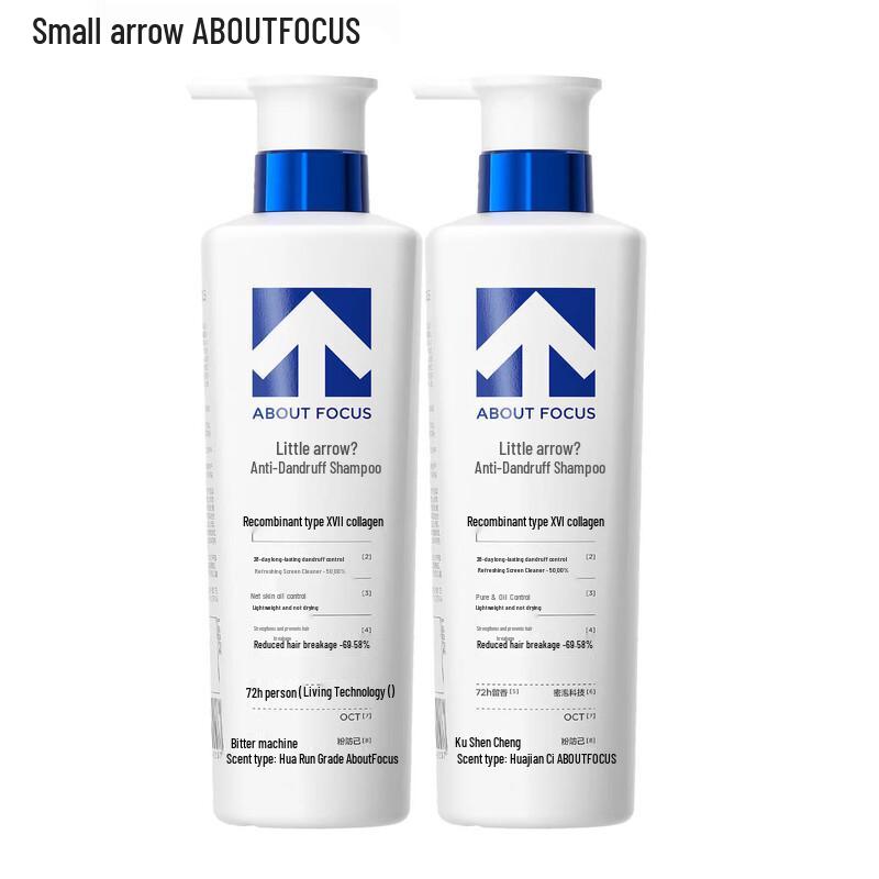 Little Arrow Purifying Anti-Dandruff Shampoo (500ml X 2)