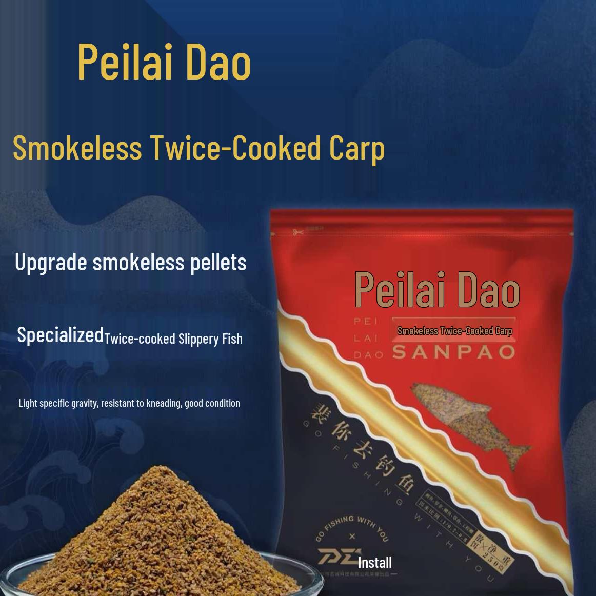 

Бездимна Чорна Яма Peilai Dao Дворазово Приготовлена Наживка для Коропа - Короповий Смак з Добавкою Коричневого Цукру