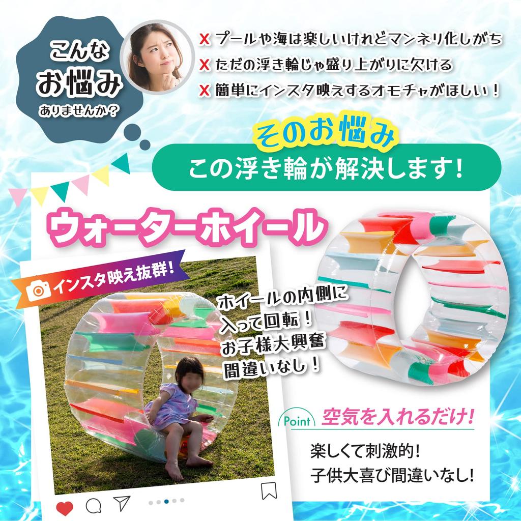 Tape Swim Water Water Play Pool Goods [Repair Included] Children's Ring, Float, Wheel, Toy,