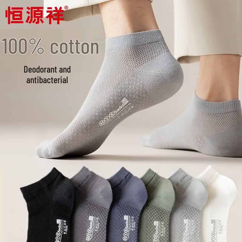 Hengyuanxiang Men s Breathable Mesh Socks 6-Pair Pack One Size