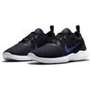 Nike Flex Experience Run 10 Black Midnight Navy Men Sneakers White Hyper-Royal CI9960-007
