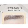 xixi - Soft Mist & Fine Liquid Eyeliner Pencil - 2 Colors