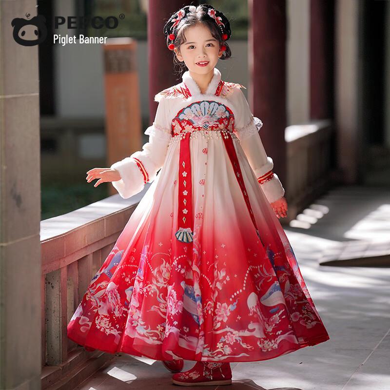 PEPCO Girls Winter Hanfu Dress 110