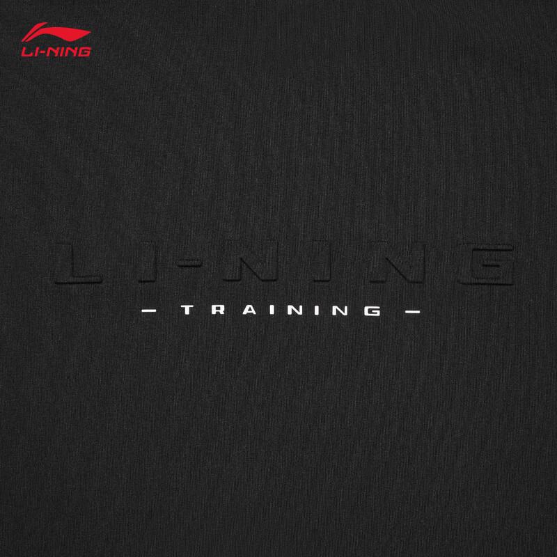 Li-Ning Men's Quick-Dry Sun-Protective Short-Sleeve Sports T-Shirt ATSW201
