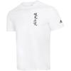 Tricou sport cu guler rotund și imprimeu chinezesc cu valuri infinite, alb, GN7320