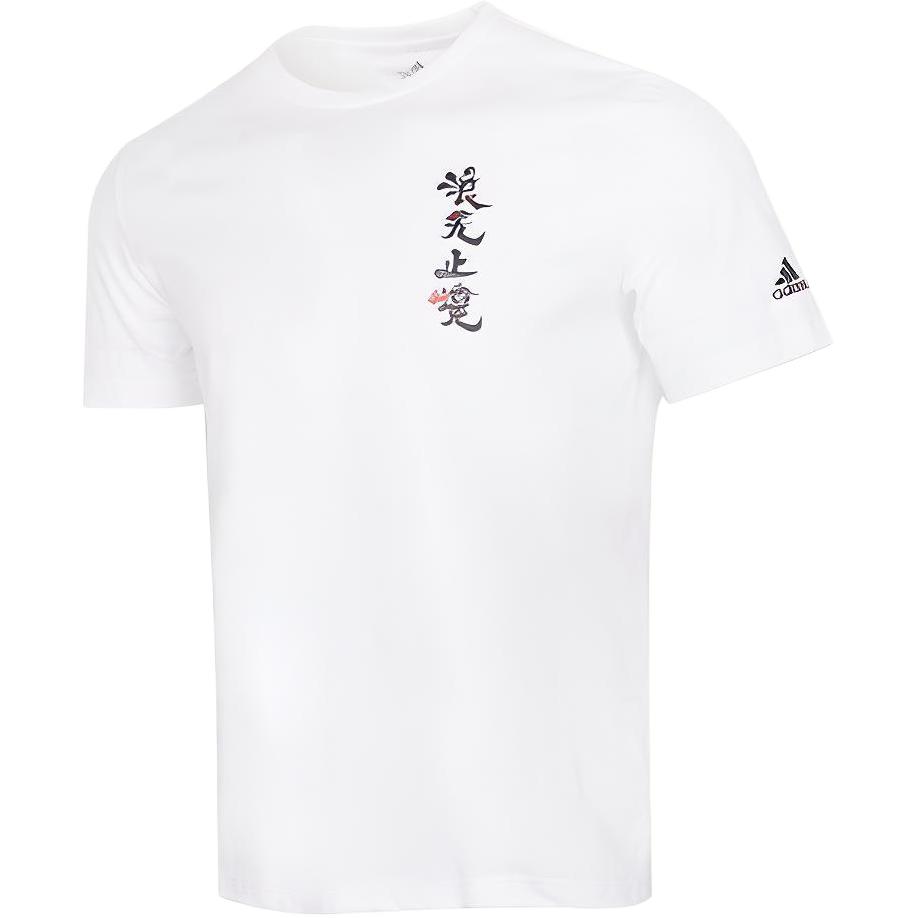 

Adidas Endless Wave с китайским принтом, спортивная футболка с круглым вырезом, мужские топы, белый GN7320 XXL