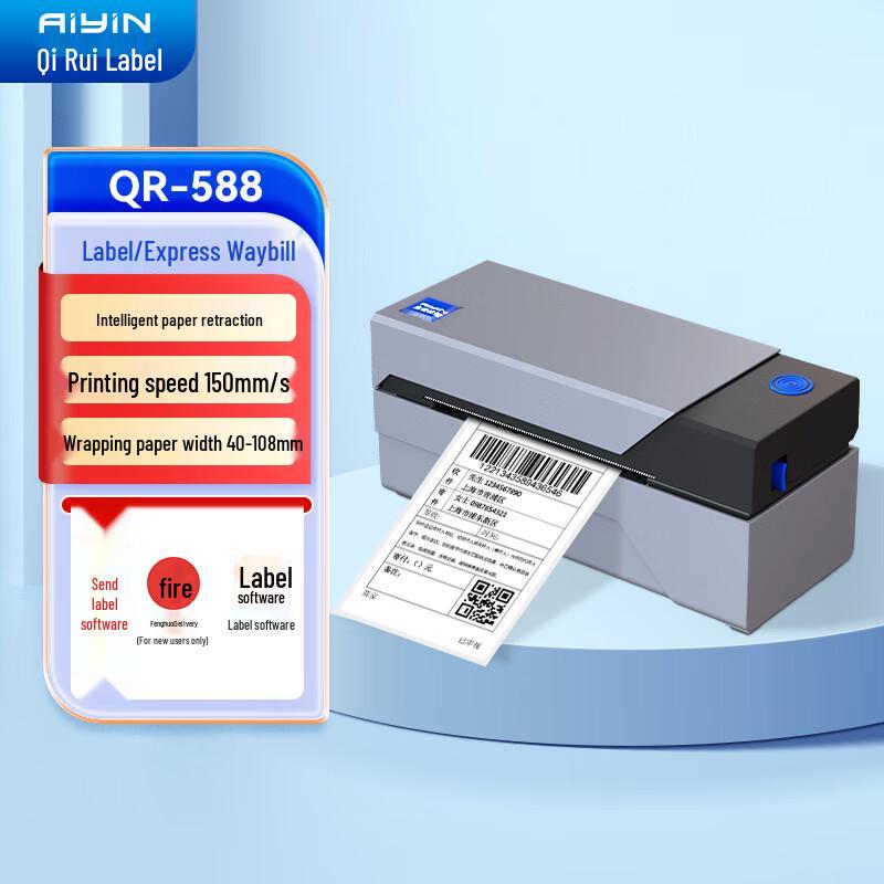 QIRUI Thermal Label & Waybill Printer