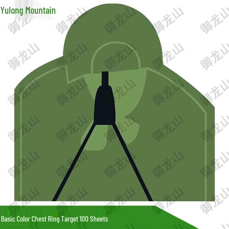 

Yulongshan Shooting Target Papers