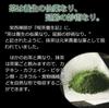 Chikiriya Matcha Powder with Tea Strainer for Confectionery Matcha Powder Sweets 30g x 2 Always fun to easy to enjoy authentic for making sweets and