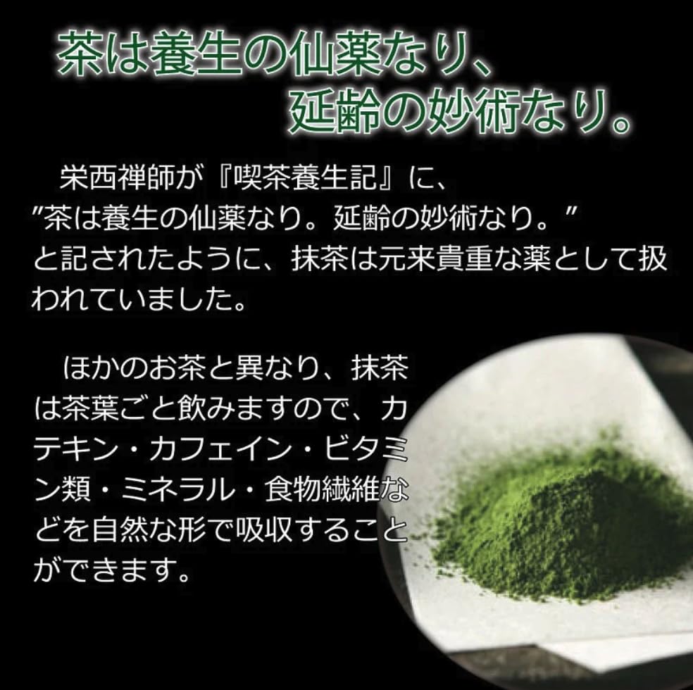 Chikiriya Matcha Powder with Tea Strainer for Confectionery Matcha Powder Sweets 30g x 2 Always fun to easy to enjoy authentic for making sweets and