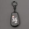 Nio ES6/ET5/EC6/ES8/ET7/ES7/EC7 Premium Alloy Key Case for 2024 Models